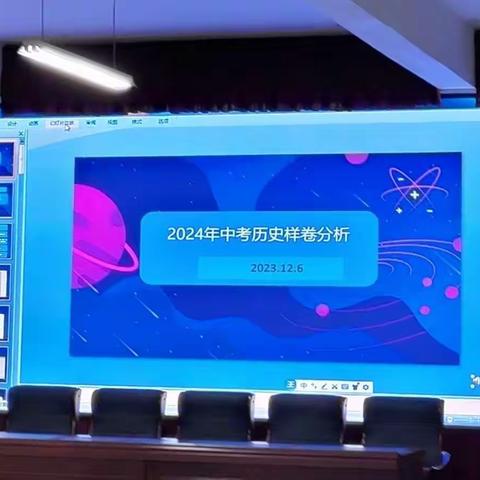 【深井九年一贯制学校】★【尚德养正】★图文并茂，博古论今