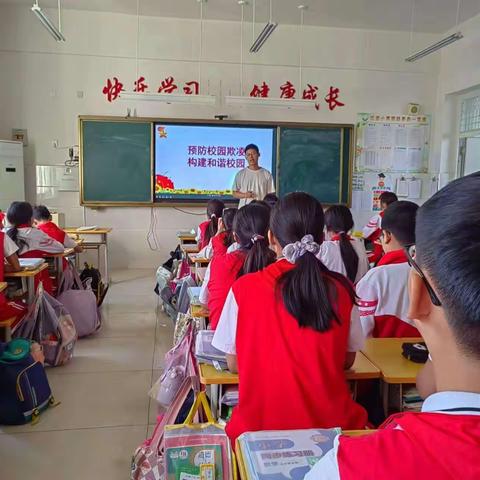 [全环境立德树人]——庆云县云龙小学举行“预防校园欺凌”系列活动