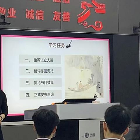 诗词缘情 教学有法