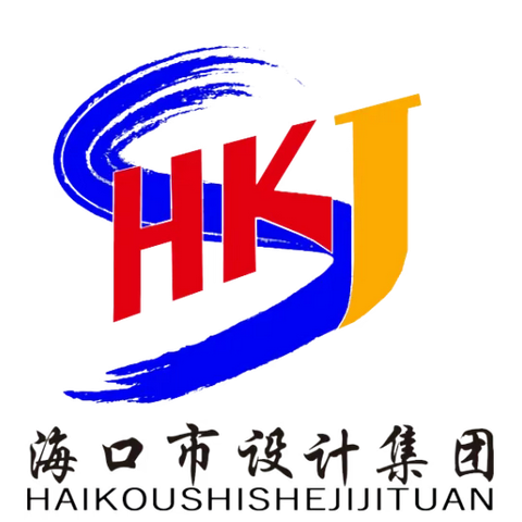 海口市设计集团有限公司党总支部开展 11 月主题党日暨集团领导“走基层转作风、强基础”活动