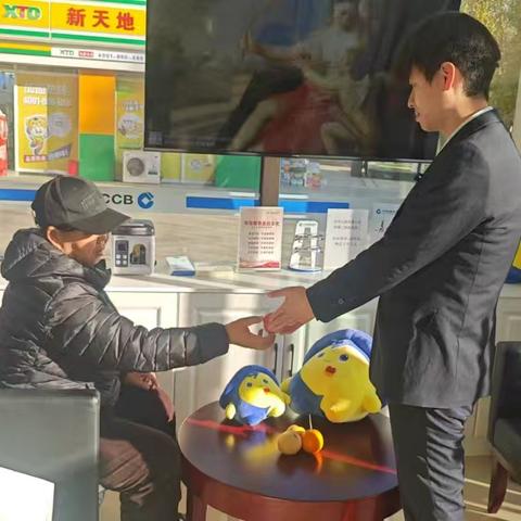 【建行辽宁】和平支行沈阳仙岛路支行开展“情暖重阳 爱在金秋”-重阳节“拒做职业背债人，争做理性消费者”金融安全主题活动