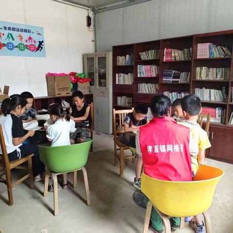 孝直镇邱林村关爱未成年人成长