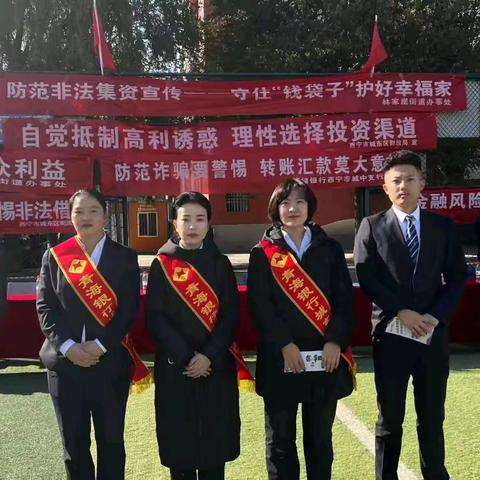 反诈识诈，安全支付——青海银行德令哈路进校园、进社区进行《反电信网络诈骗法》宣传