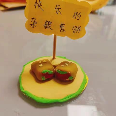 209班五一实践作业