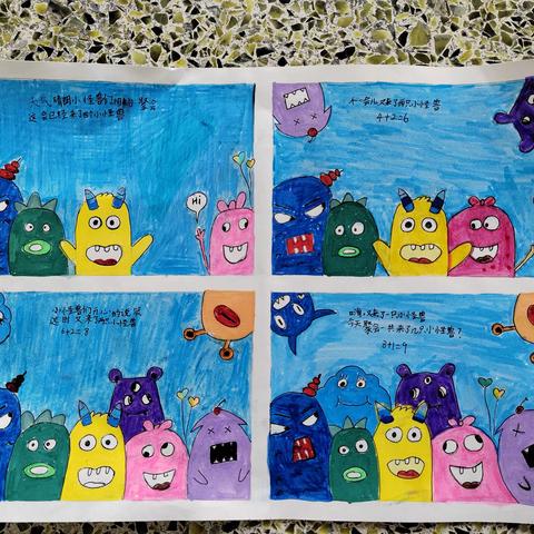 309、310班数学漫画作品