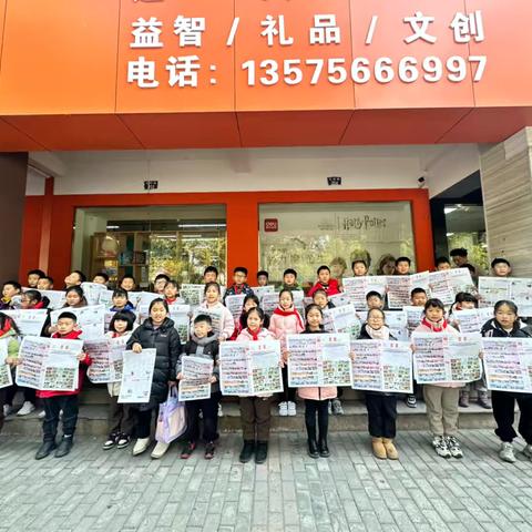 小口袋，大慈善（二） ‍—新星小学309班校报义卖活动