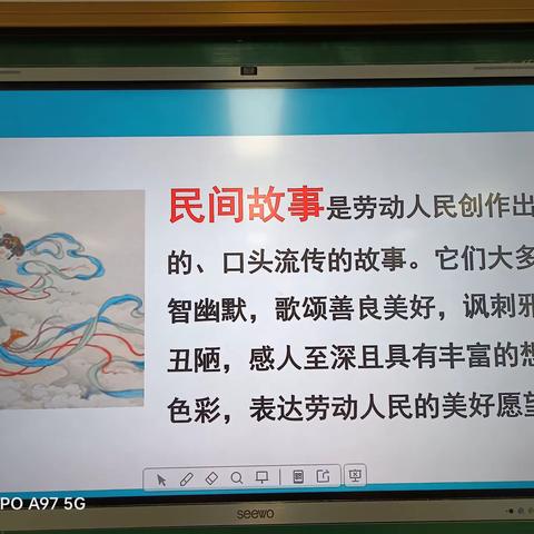 民间故事润心田——五3班读书活动展示