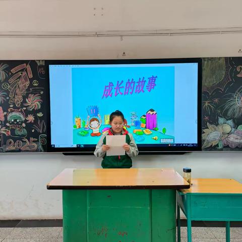 讲好我的成长故事 五（12）班