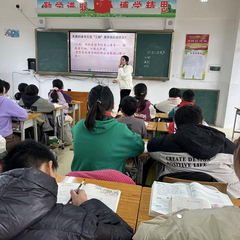 冬日暖阳 伴优课——《古人谈读书》记覃塘区三里镇吉塘小学语文研究课