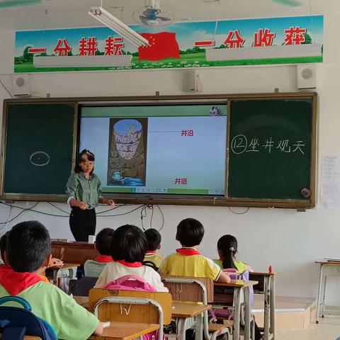 “不负韶光，研铸成长”——三里镇吉塘小学语文教研活动