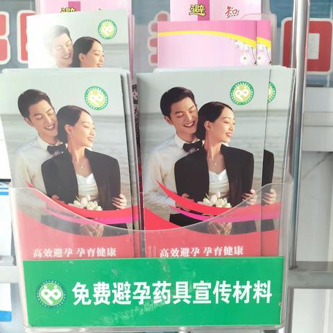 关爱女性健康（副本）