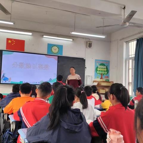 【汇报课】做数学 玩数学- - -鄢陵县人民路小学六（7）班数学汇报课