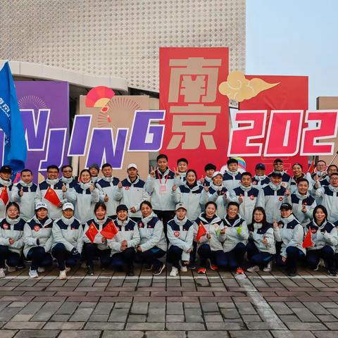 喜迎青奥十周年  全民健身再出发 南京市第42届元旦健身长跑活动