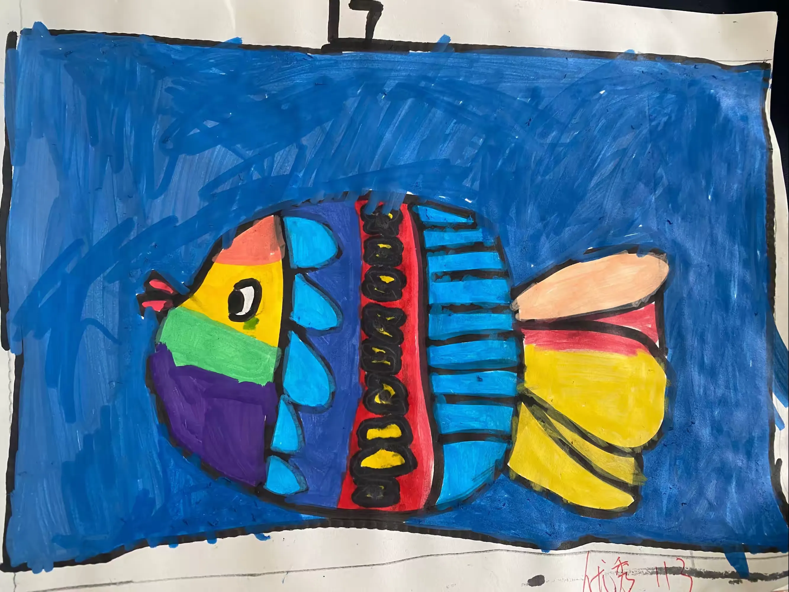 简篇-孩子们眼中的海洋——湖头镇姜家庄联小一年级一班绘画🎨