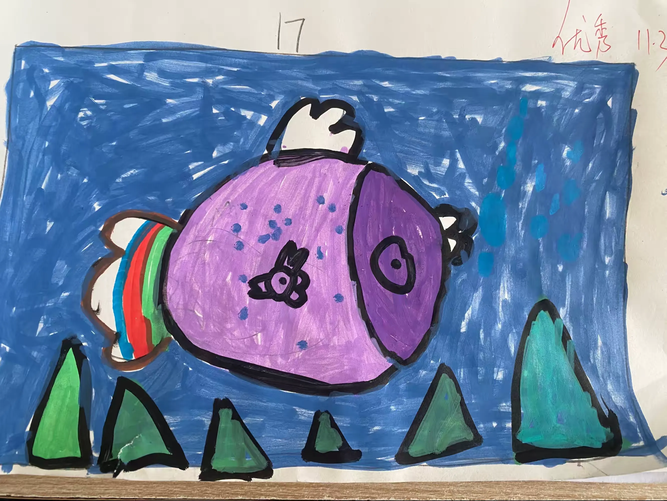 简篇-孩子们眼中的海洋——湖头镇姜家庄联小一年级一班绘画🎨