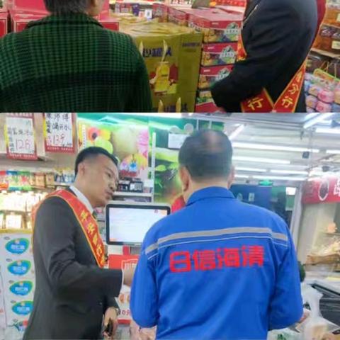 【平安银行金融教育宣传活动】