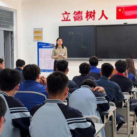 【让心联结 让梦飞行 冀师在行动】——装备制造工程系为备赛学生开展团体心理辅导活动