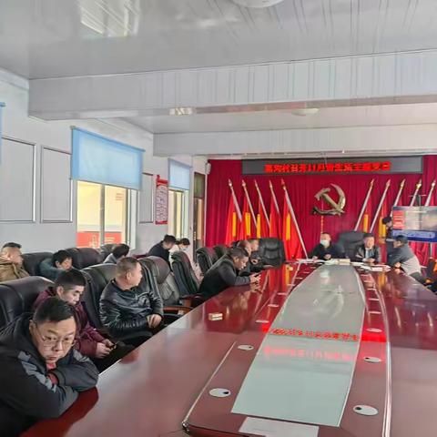 葛沟村2024年度11月份主题党日活动 凝聚流动力量~永葆旗帜本色 ‍