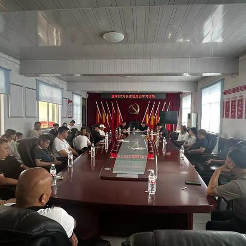 文殊镇葛沟村召开2026年2月份主题党日学习《群策群力谋发展      汇聚合力启新程》活动