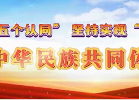 先锋引领砥砺行，观摩研思共成长 ——鸡冠乡中心小学开展“亮身份 作表率 争先锋”青年党员教师示范课活动