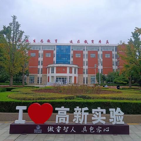 课堂研讨，溯源求真——漳州市“品牌学校·卓越校长”培养工程之潍坊高新区实验学校跟岗研修学习（小初组第二天）