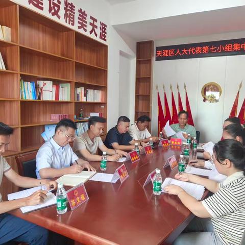 桶井村人大代表联络站组织开展第三次集中学习及调研活动