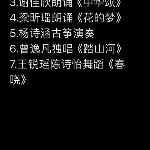 如约而至正则秀，四10学生展风采——11.17四10班正则秀风采展示剪影