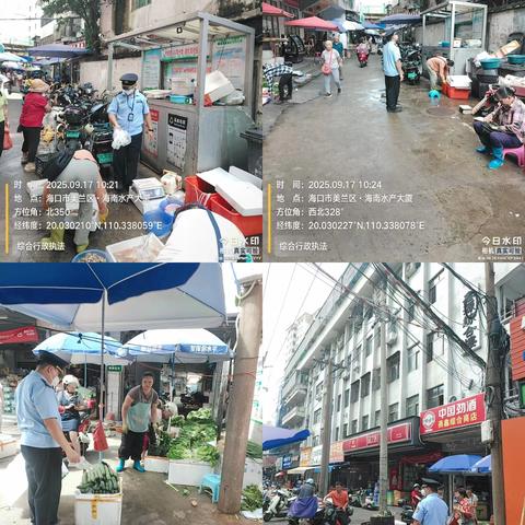 美兰区海府街道开展禁塑联合执法巡查行动