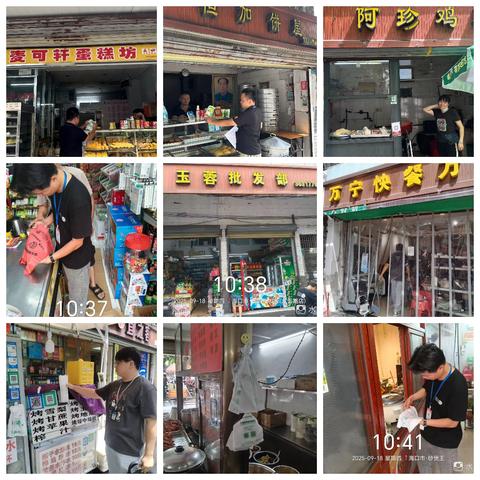 美兰区海府街道开展禁塑巡查执法工作