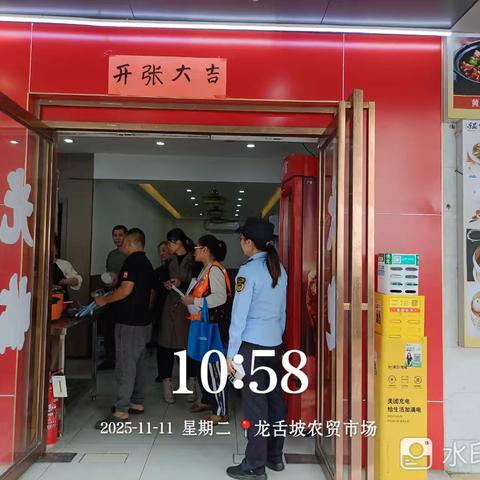 美兰区海府街道开展禁塑巡查执法工作