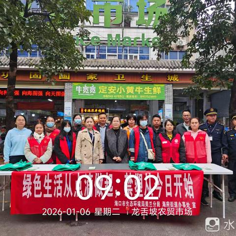 美兰区海府街道开展禁塑“宣传+巡查执法”联合行动