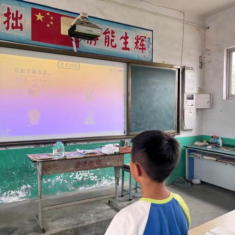 夏庄学校无纸化测评