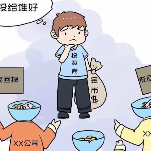 个人征信需谨慎