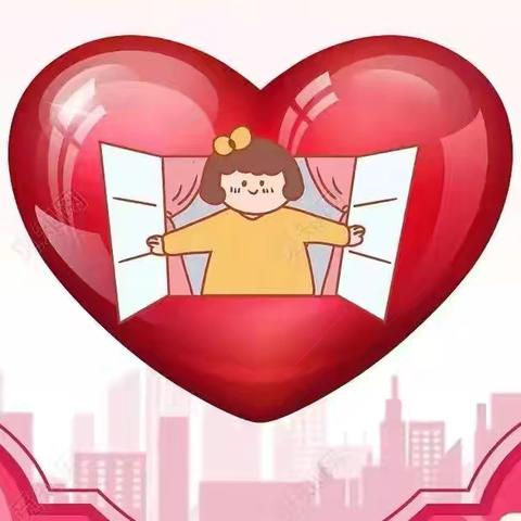 水流小学心理健康教育课