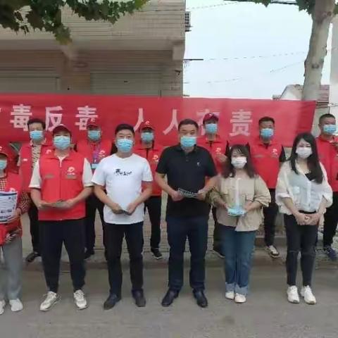 煎茶铺镇“防毒反毒，人人有责”宣传活动