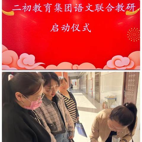 “志愿服务 领航先行” 曹县第二初级中学名师工程人选宋怀明阎店楼行（一）