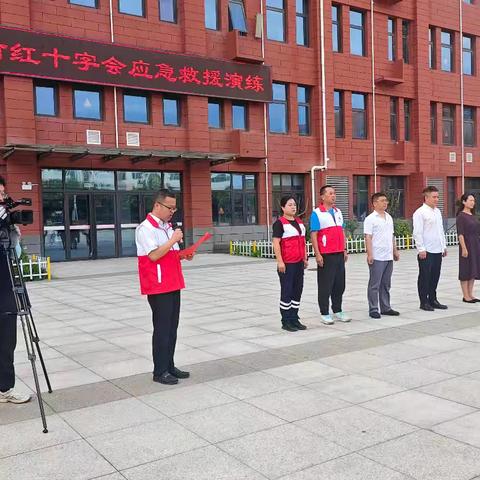 以练备战，守护生命第一线——铜川矿务局中心医院受邀参加铜川市红十字会关于地震应急演练