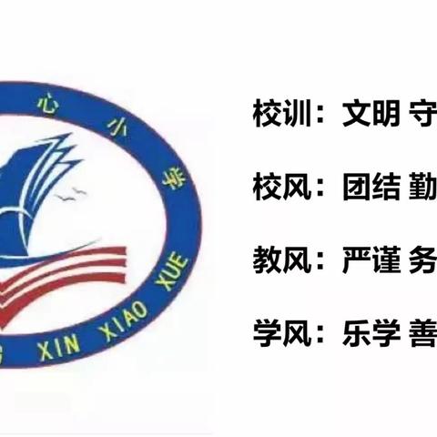 以赛促学   算出精彩——灵溪中心小学四年级数学单位换算比赛