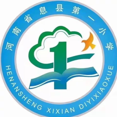 学习二十大 争做好队员——息县第一小学东校区少先队建队日主题活动第二批新队员入队仪式