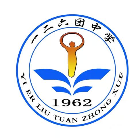 笔尖上的心灵修行 ‍（第六期） ‍                                    ——青年教师培训