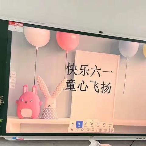 快乐六一，童心飞扬