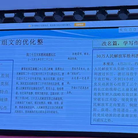 汴梁秋研正当时——国培计划之解码语文新课标与阅读教学