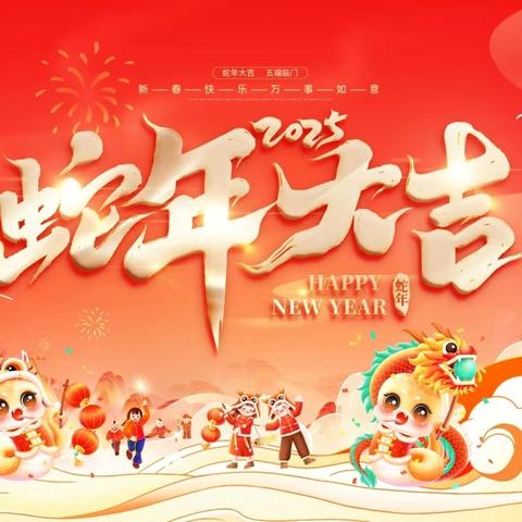 萌马贺岁 ，童趣迎新 ——2026年南宁实验分园中二班庆新年活动