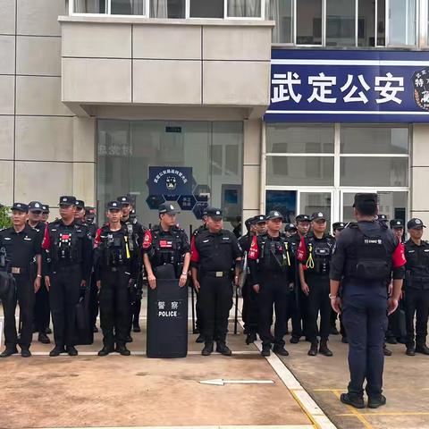 “中秋佳节守安宁”，武定公安·罗婺特警护航“不打烊”