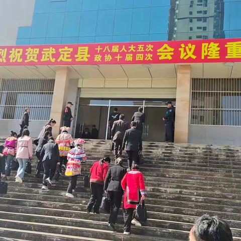 武定公安·罗婺特警圆满完成“两会”安保任务