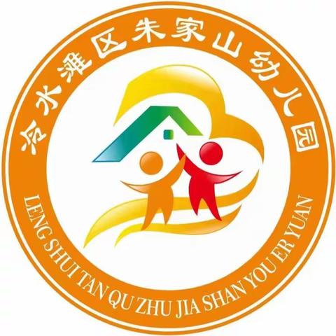 科学启智慧，童心探奥秘——冷水滩区朱家山幼儿园参观永州地质科技园