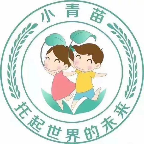 小青苗🌱湘江世纪城园双十一活动启动啦