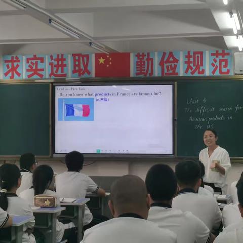 四平市第二十中学校 第十八届校园文化周 ——教师展示课