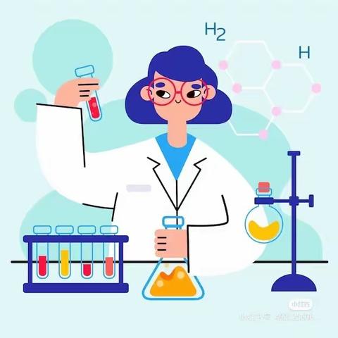 科学领域《有趣的溶解》