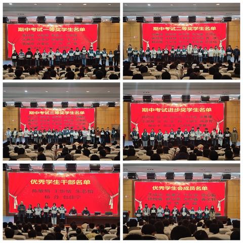 榜样激斗志 扬帆再启航｜综合二系召开高一高二年级家长会暨期中表彰大会